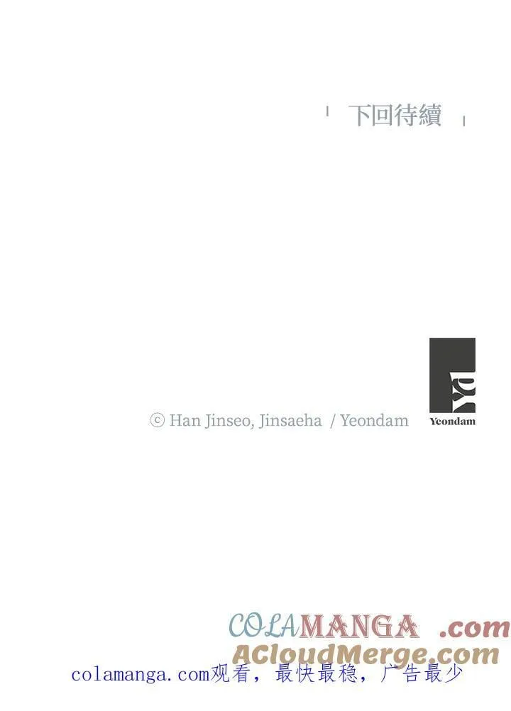 第151话112