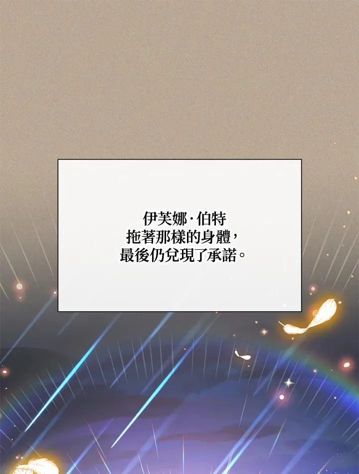 第154话77
