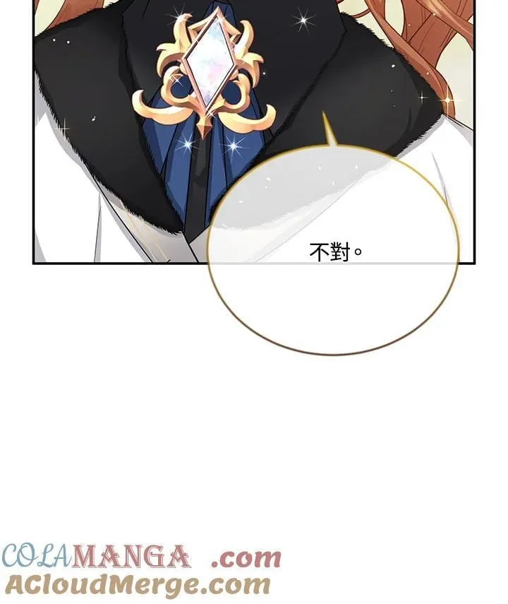 第152话20