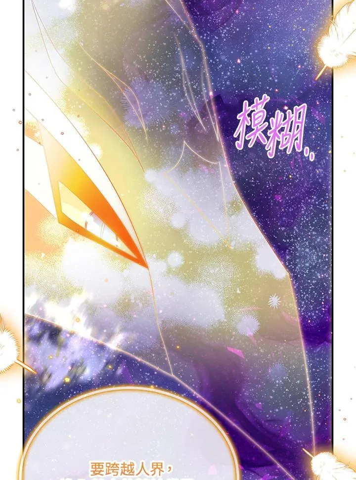 第153话5