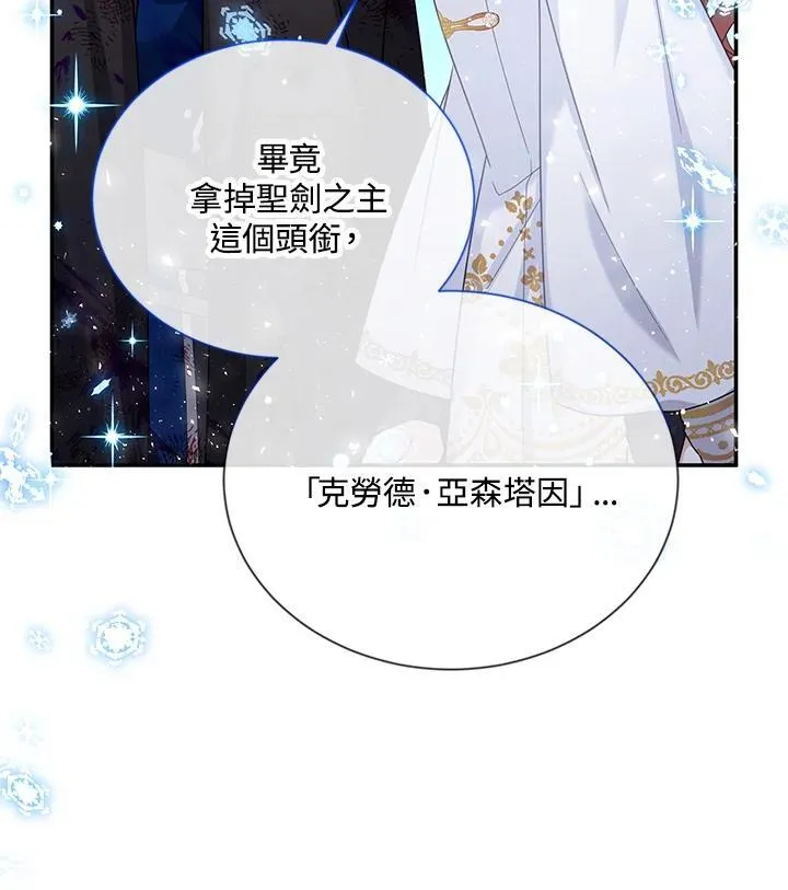 第152话89