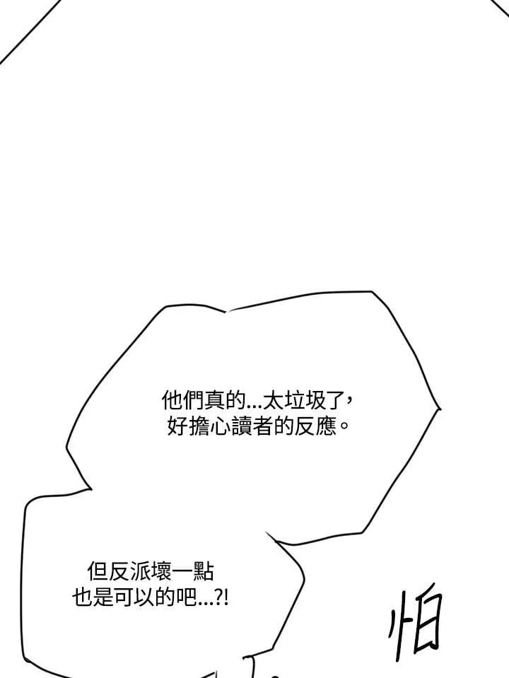 作家 后记31
