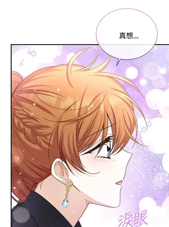 第152话119
