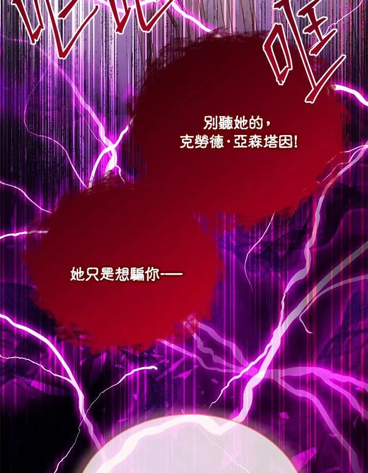 第153话78