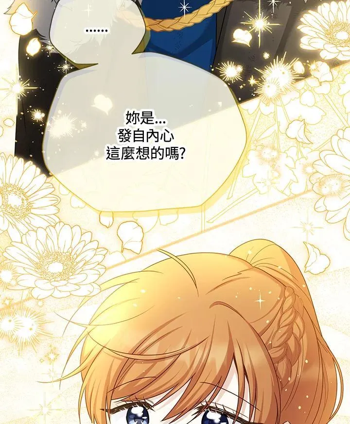 第152话26