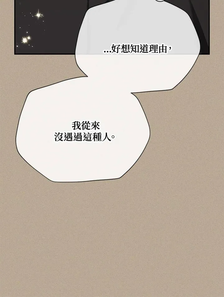 第154话21