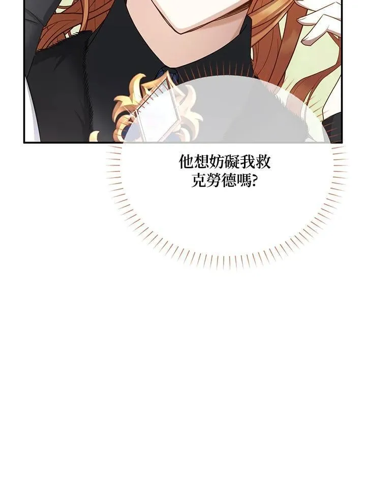 第152话10