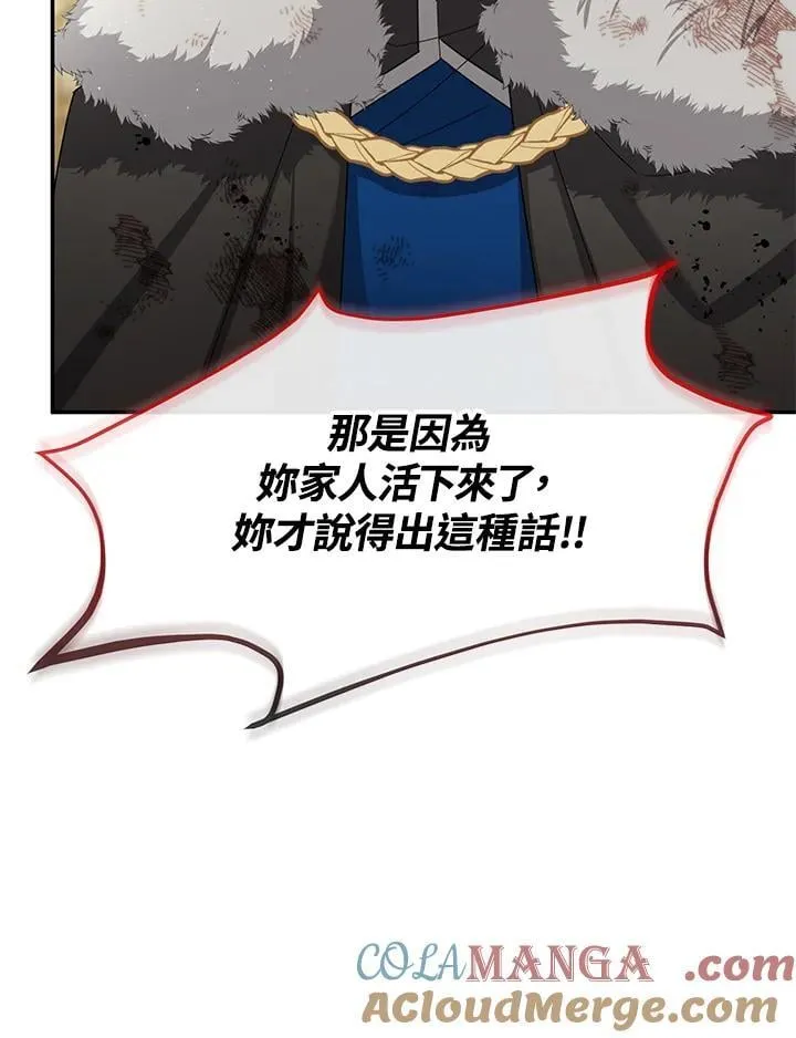 第151话88