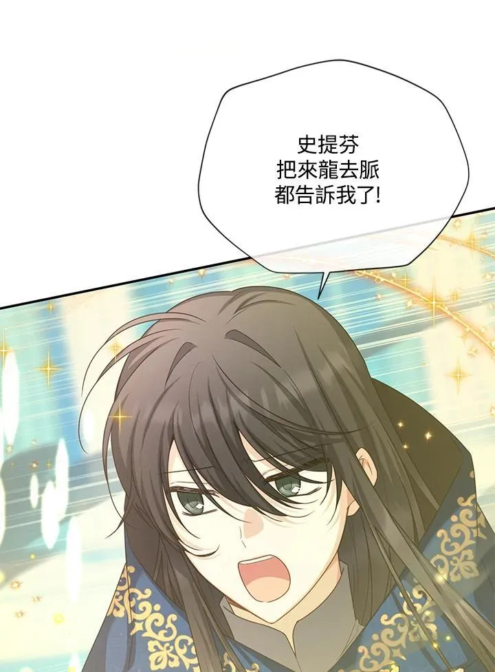 第150话39
