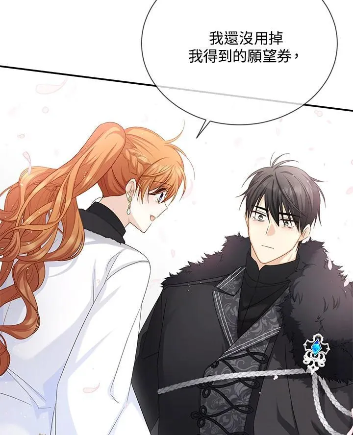 第154话111
