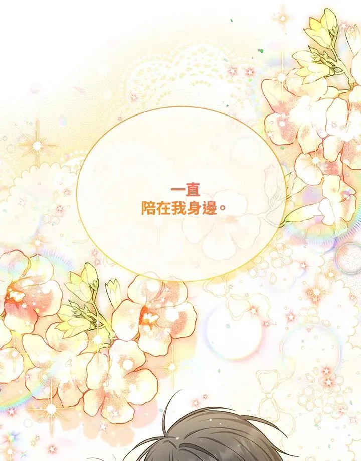 第154话119