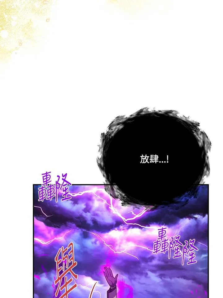 第150话35