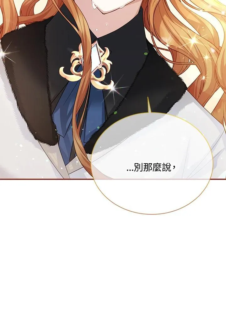 第154话134