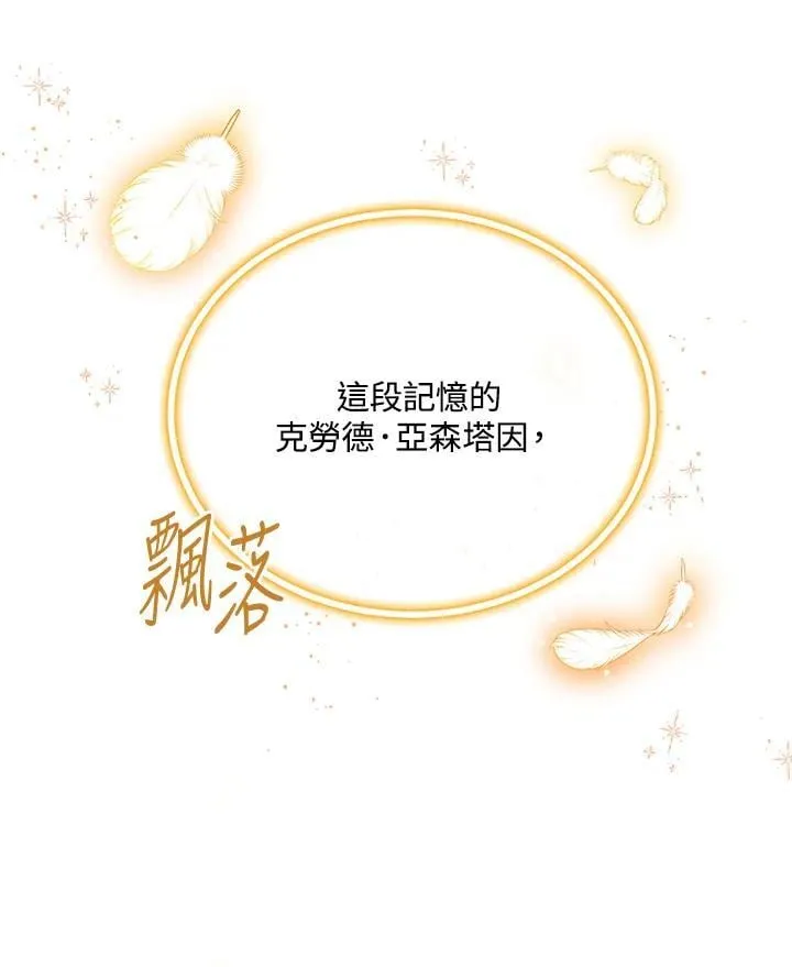 第152话35