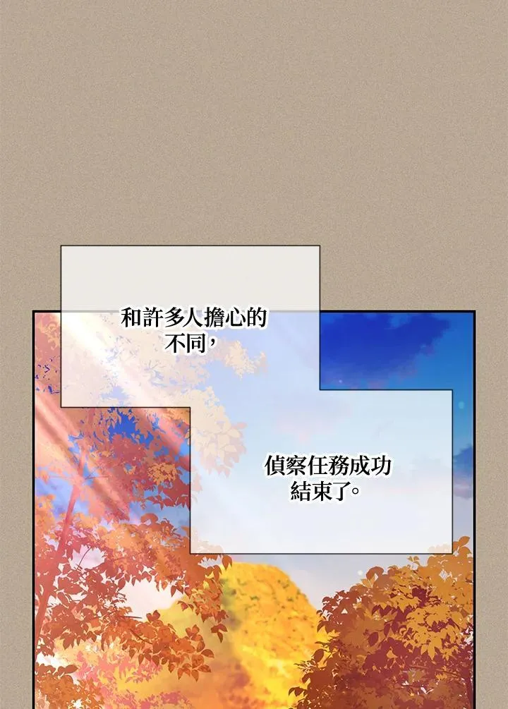 第154话14