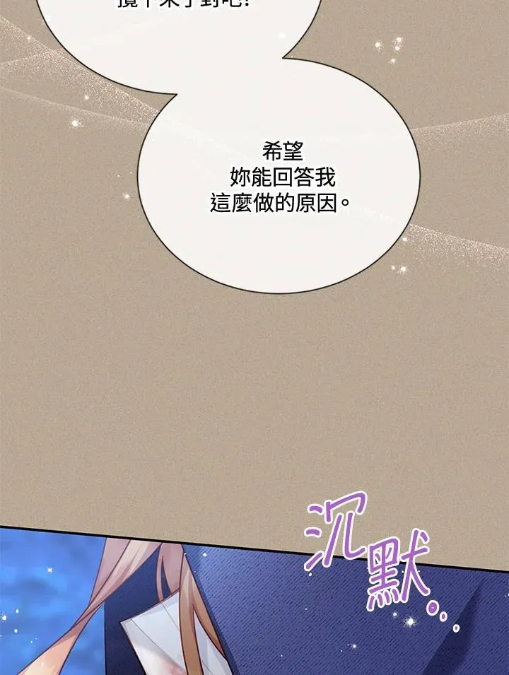 第154话39