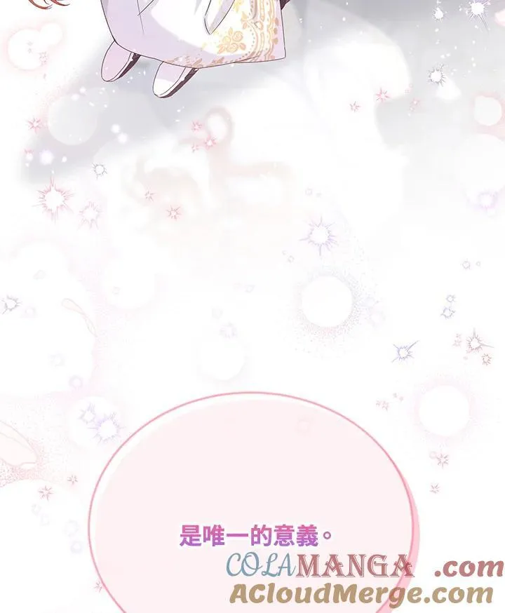 第153话116