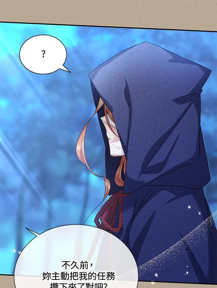 第154话38