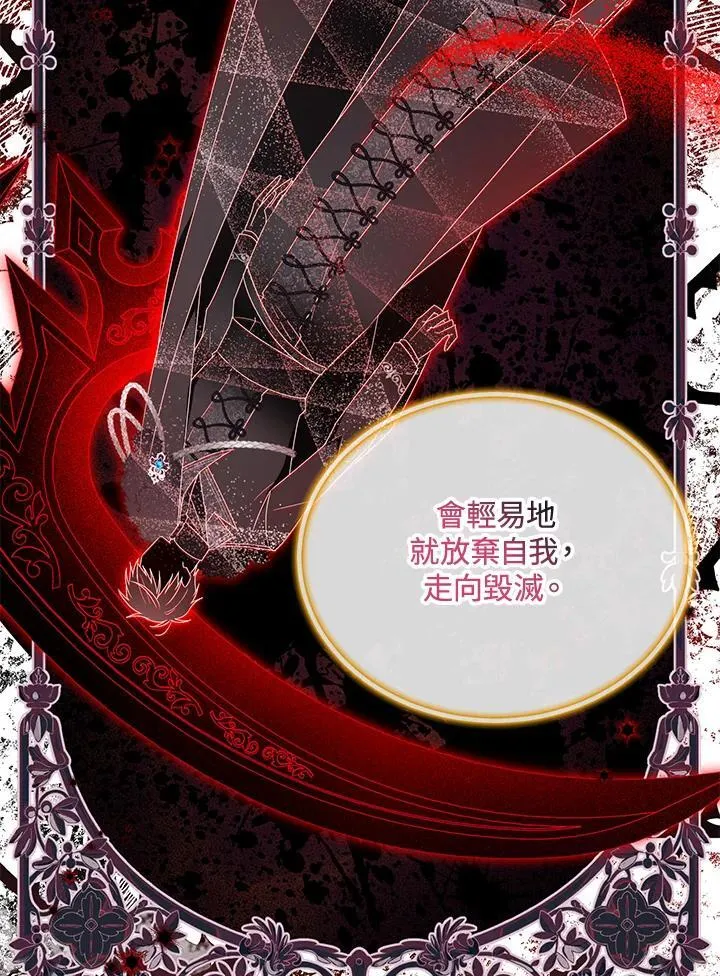 第151话14