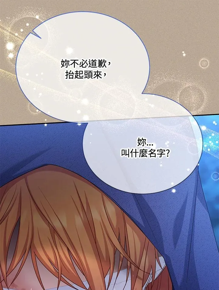 第154话49