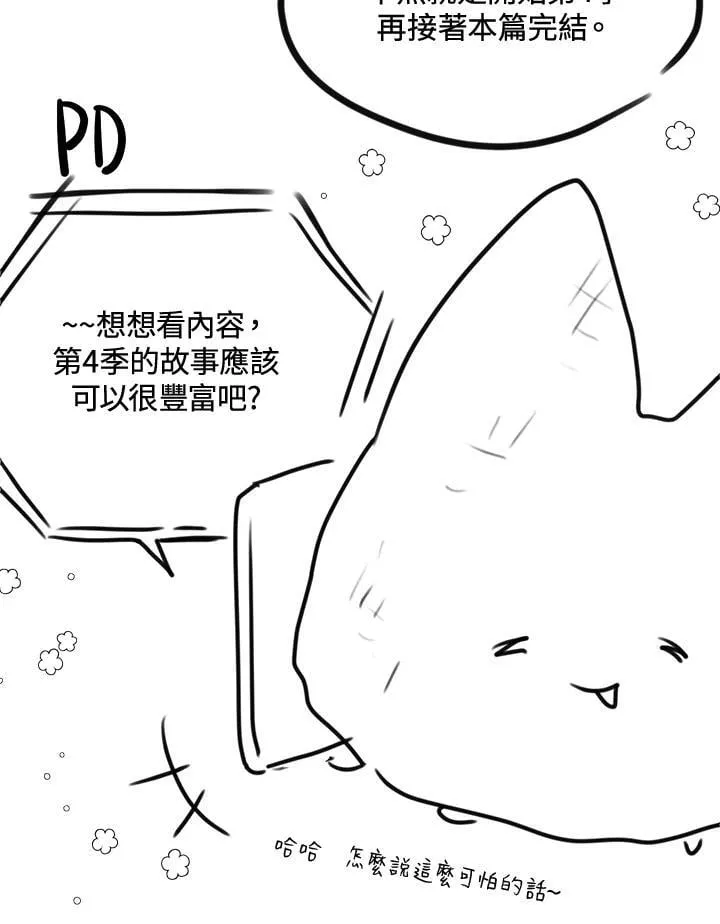 作家 后记10