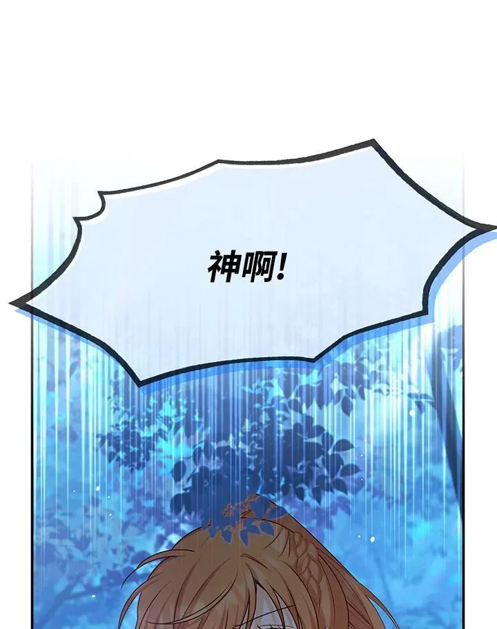 第152话49