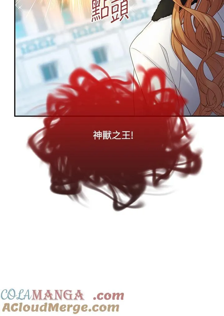 第150话80