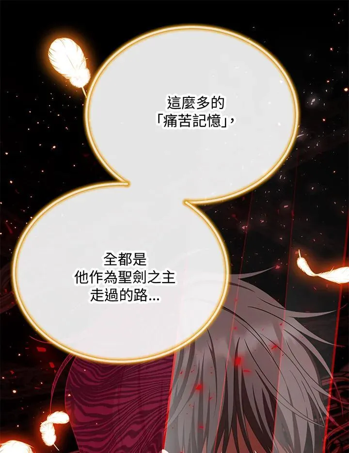 第152话115