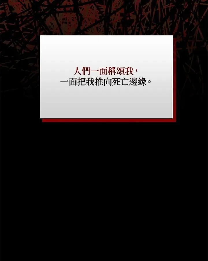 第153话127