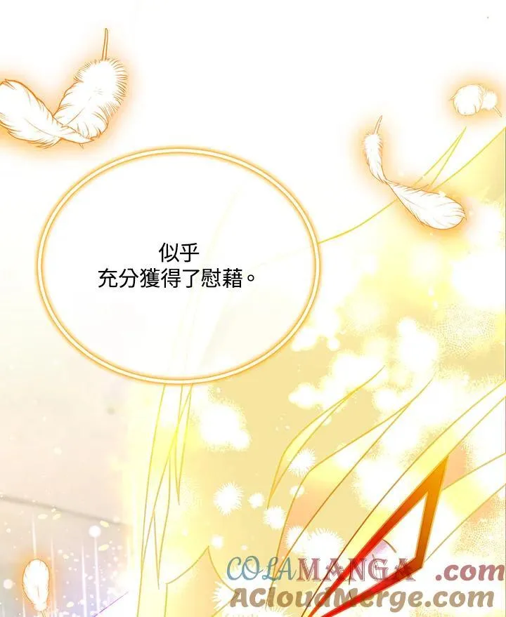 第152话36