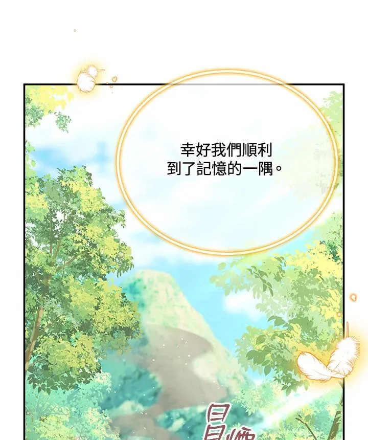 第151话77