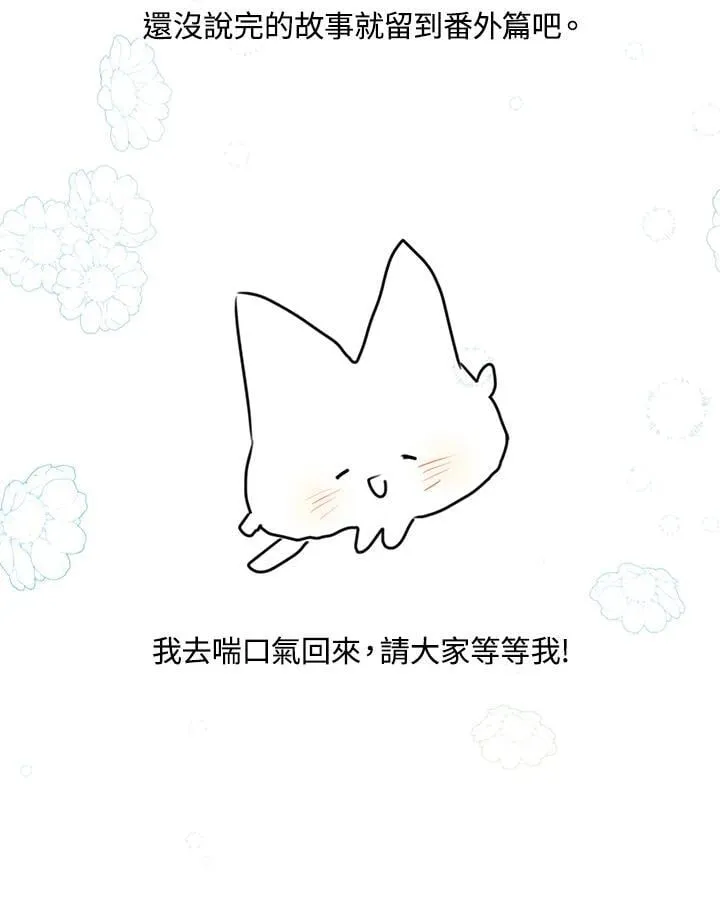 作家 后记56