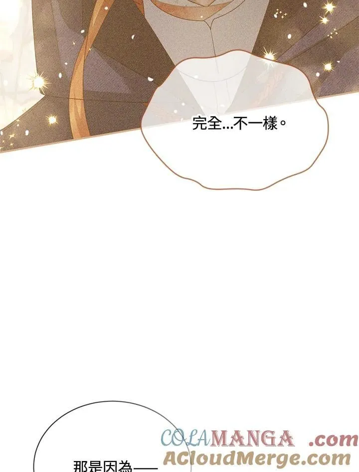 第153话68