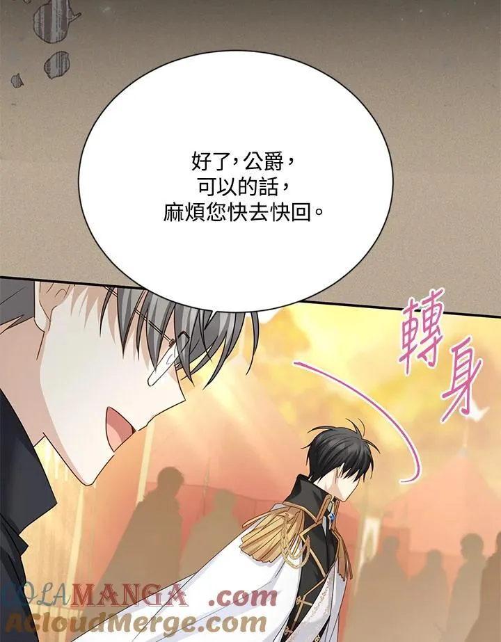 第153话132