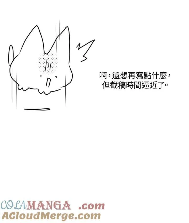 作家 后记48