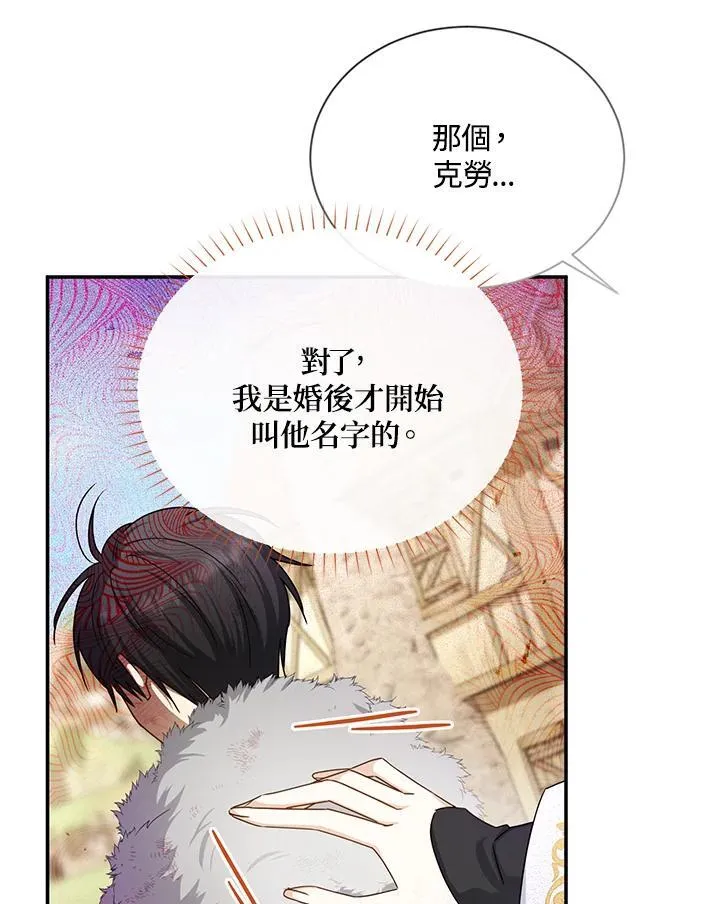 第152话11