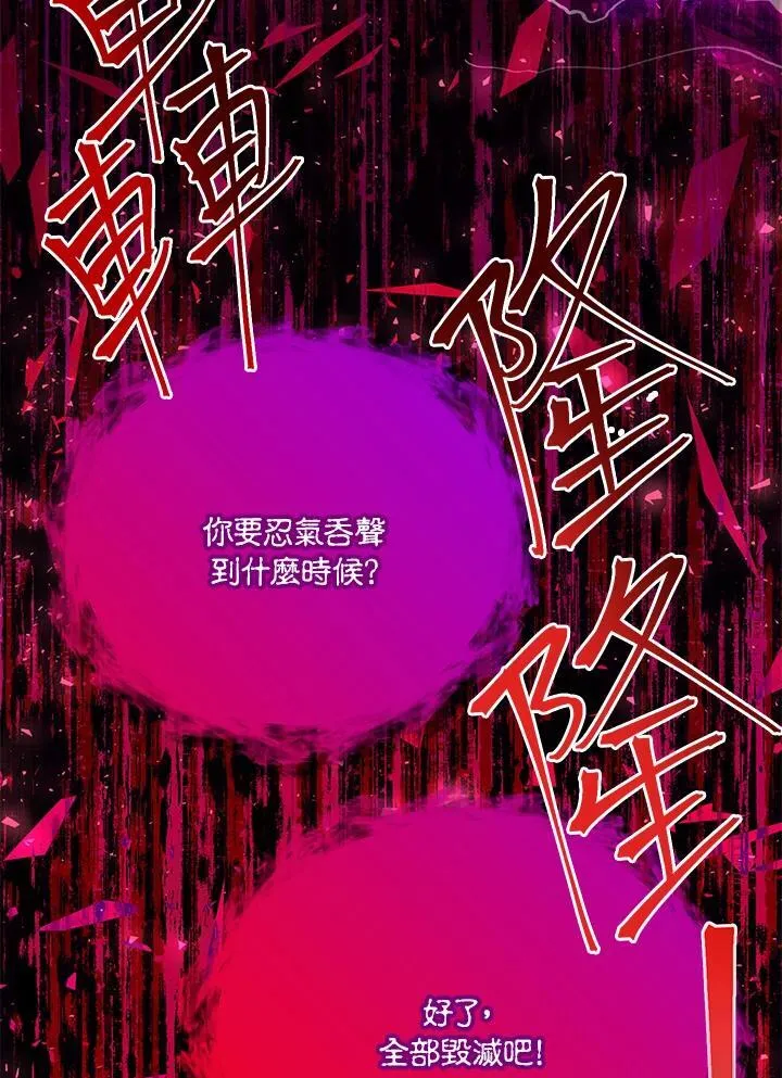 第153话53