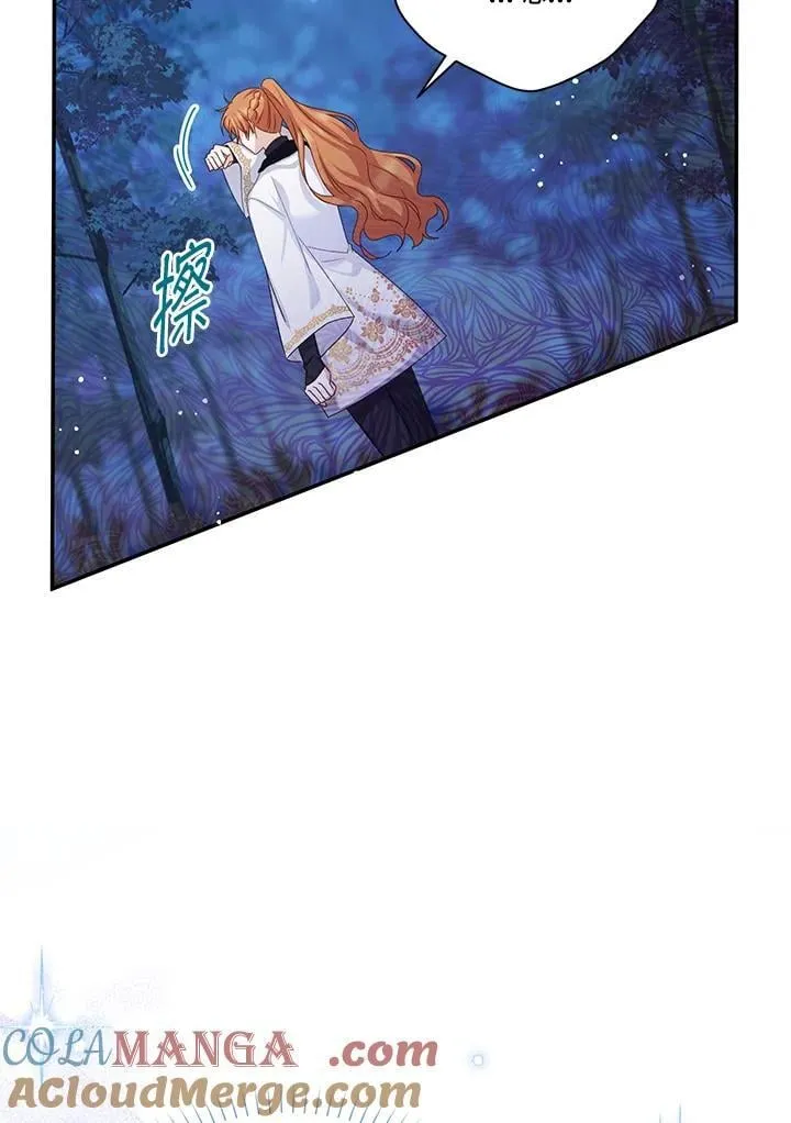 第152话76