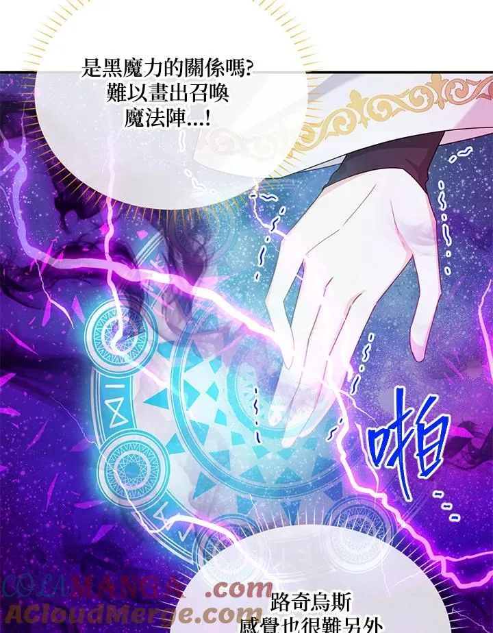 第151话28