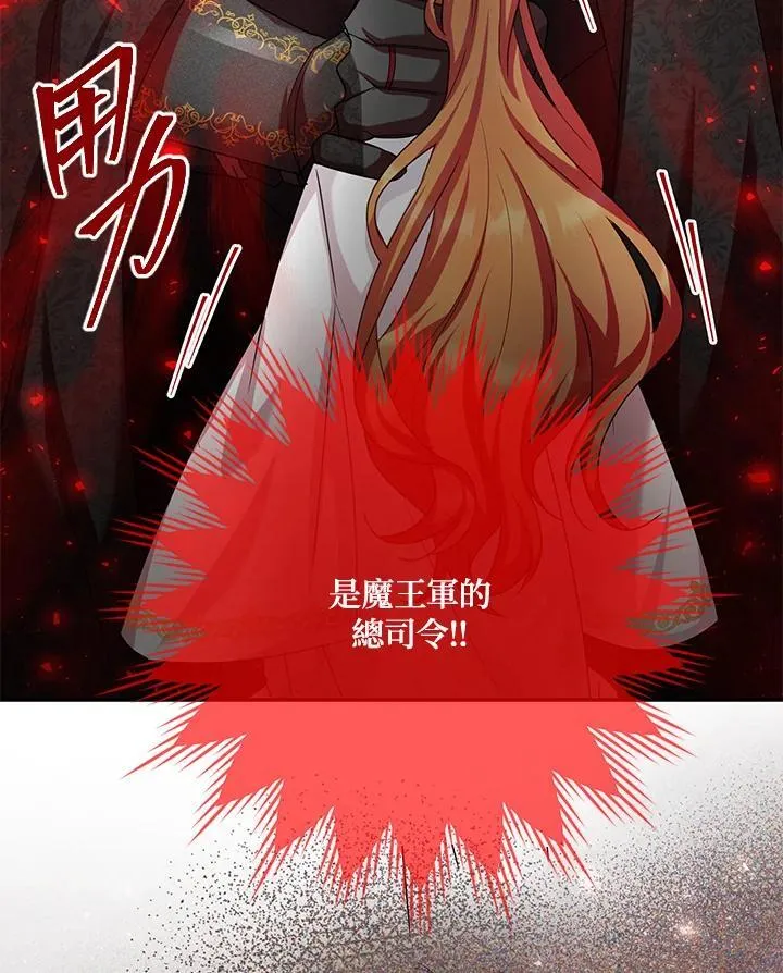 第151话23