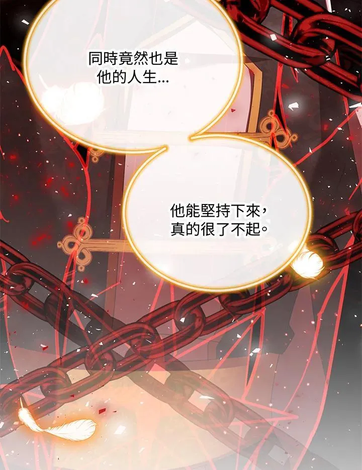 第152话117