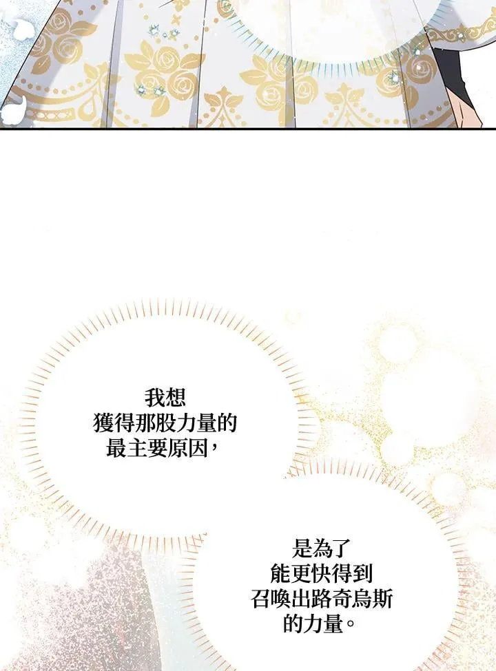 第151话70