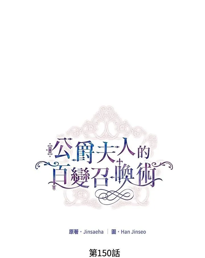 第150话55