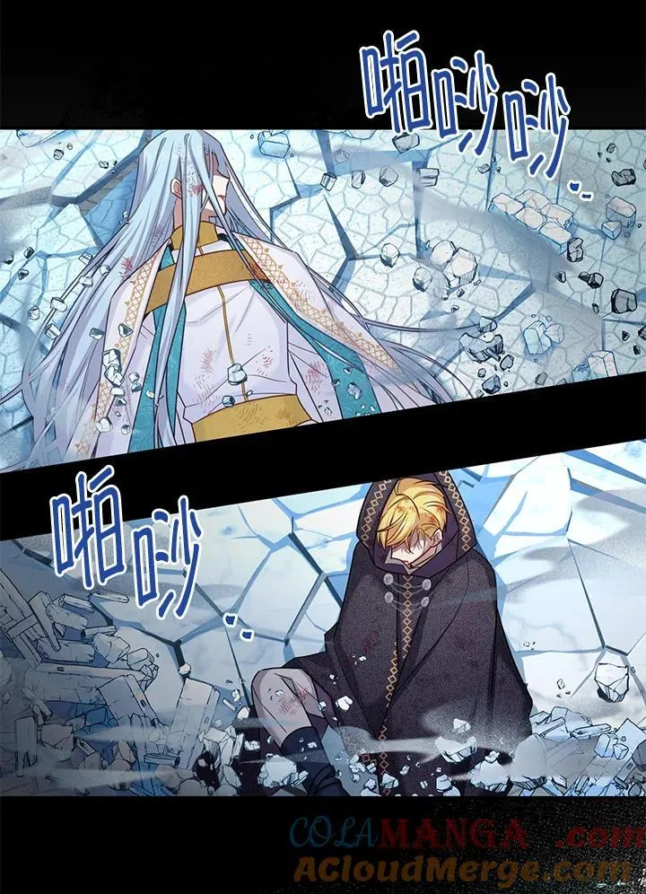 第150话4