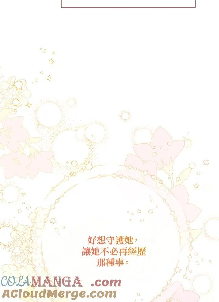 第154话68