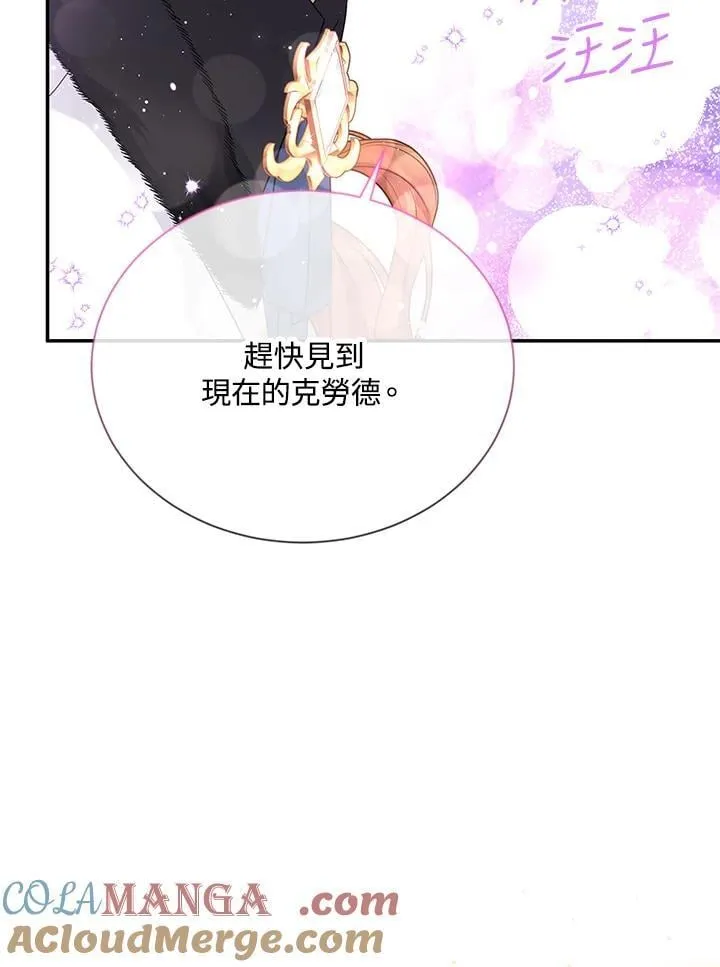 第152话120