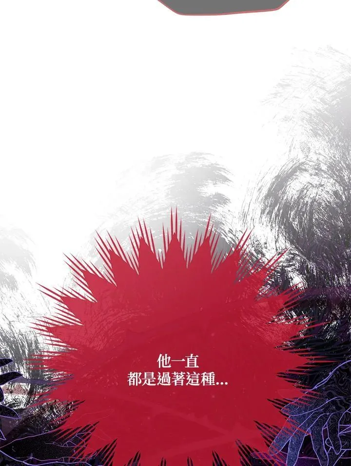 第152话69