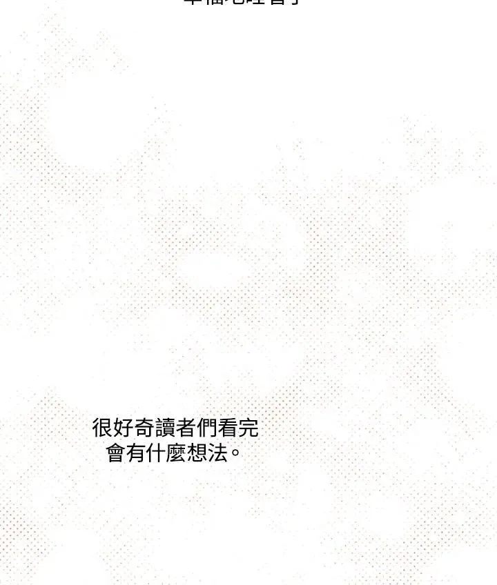 作家 后记50