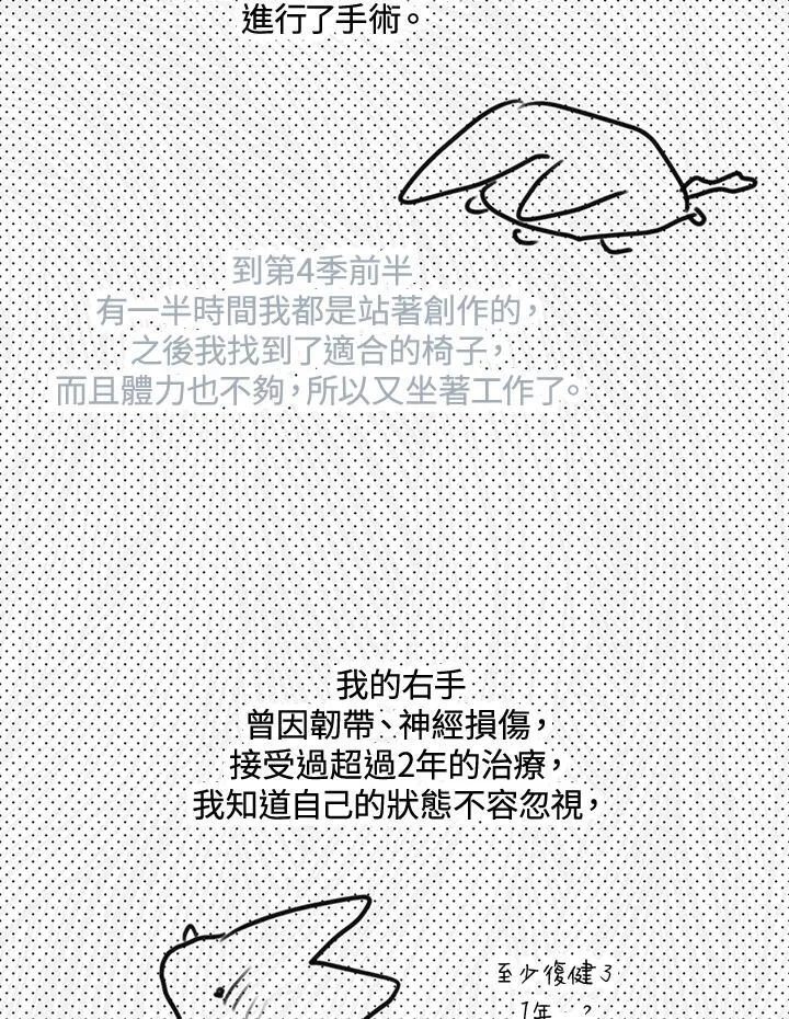 作家 后记14