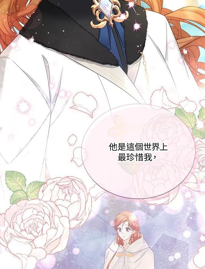 第150话65